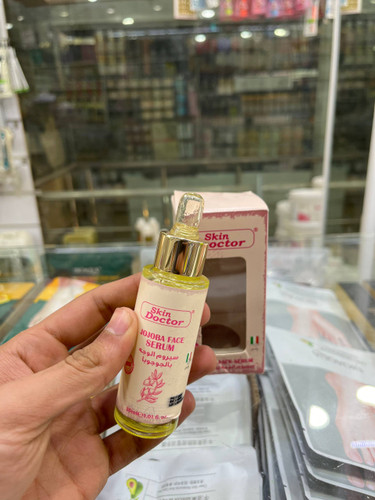 سرم صورت جوجوبا«آبرسانی عمیق و تعادل چربی پوست با لطافت طبیعی جوجوبا»